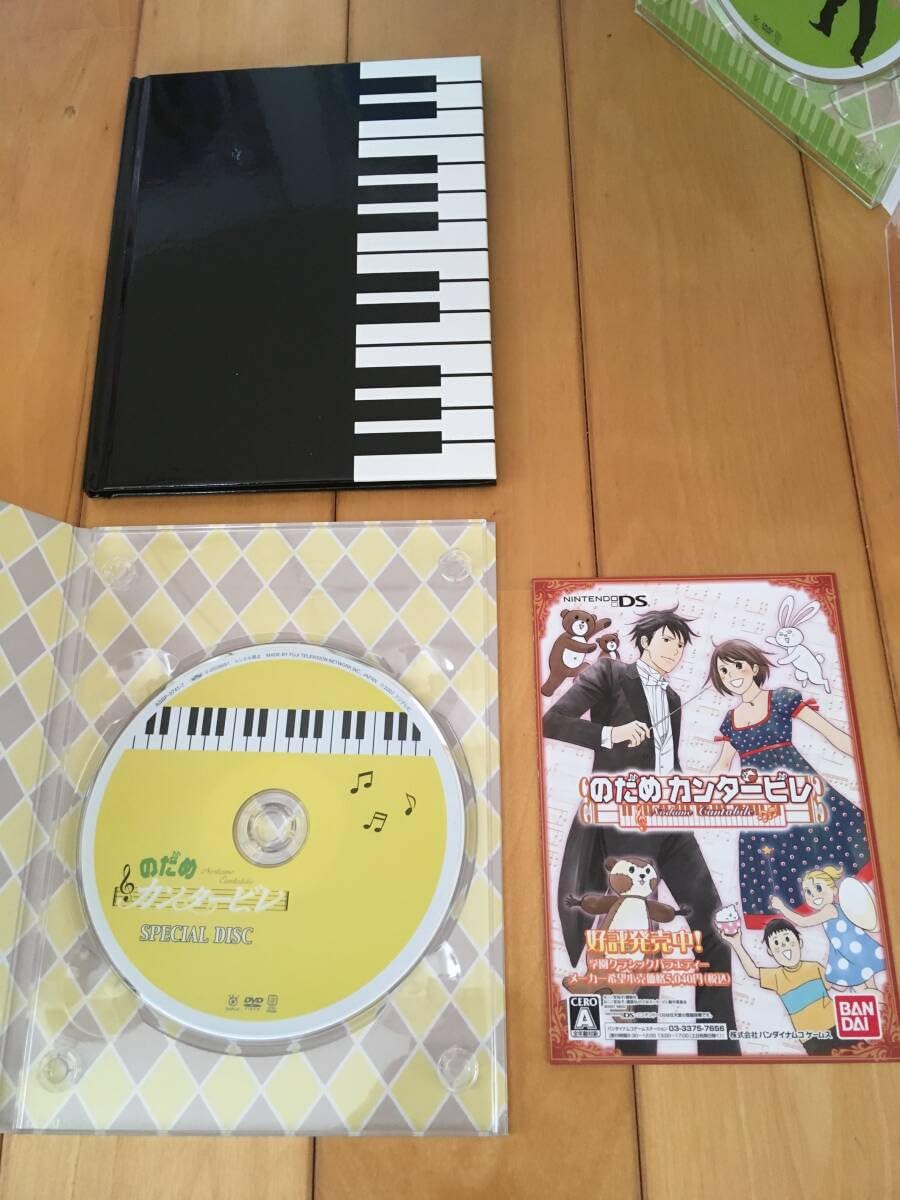Amazon.co.jp: 【特典付】のだめカンタービレ 初回限定版 DVD-BOX