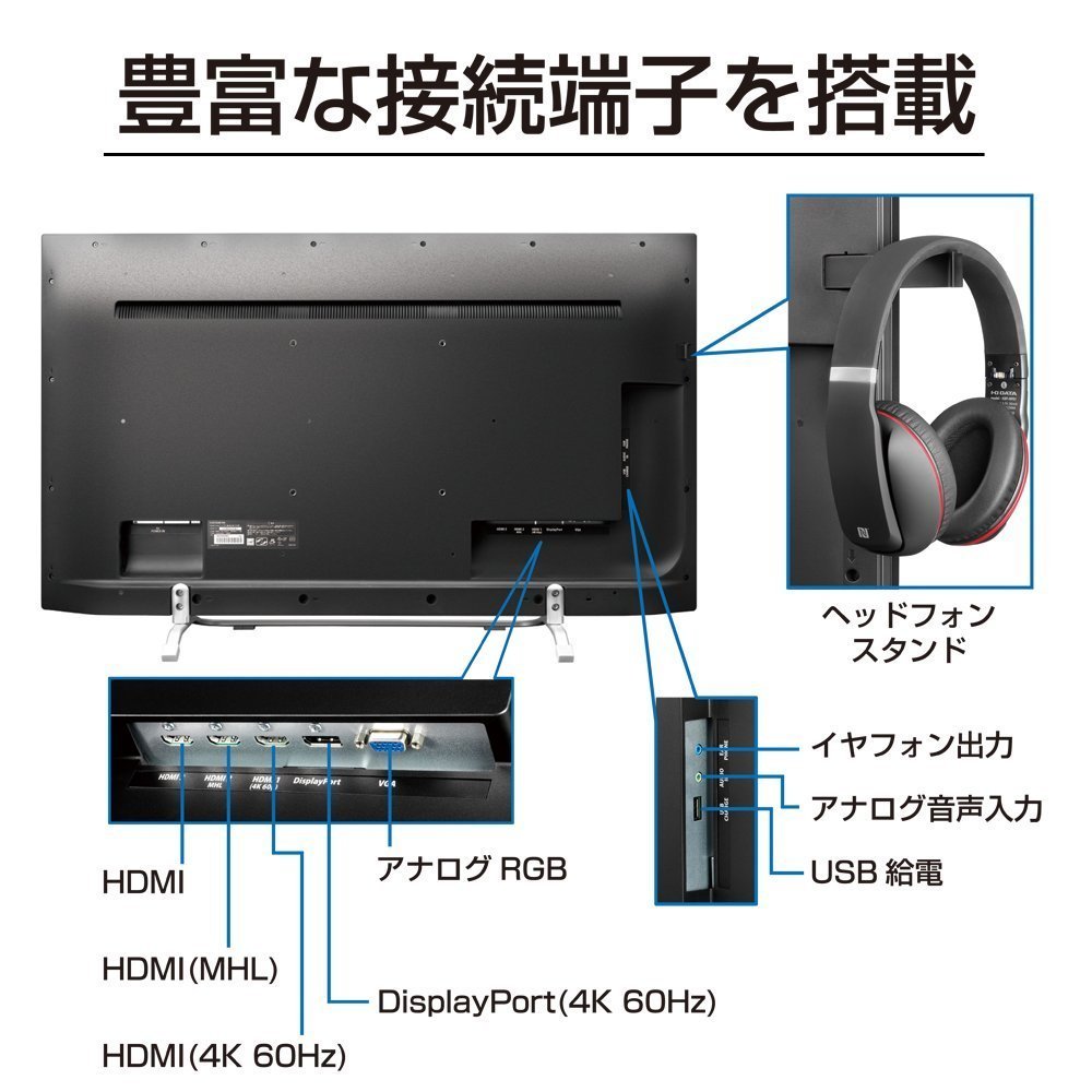 Amazon.co.jp: I-O DATA モニター ディスプレイ 40型 LCD-M4K401XVB