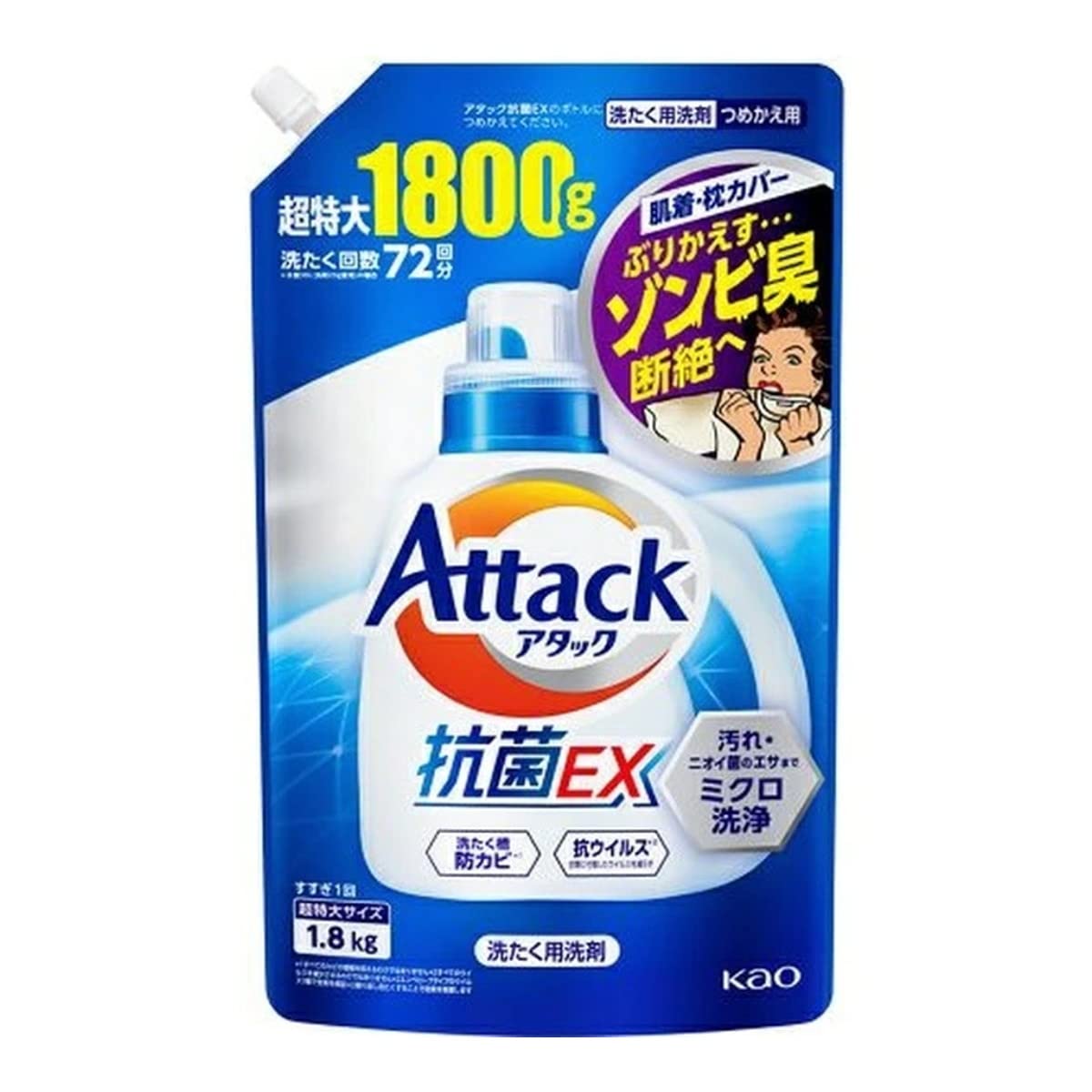 Amazon | 花王 アタック抗菌EX 詰替 特大 1800g | 花王 | 液体洗剤