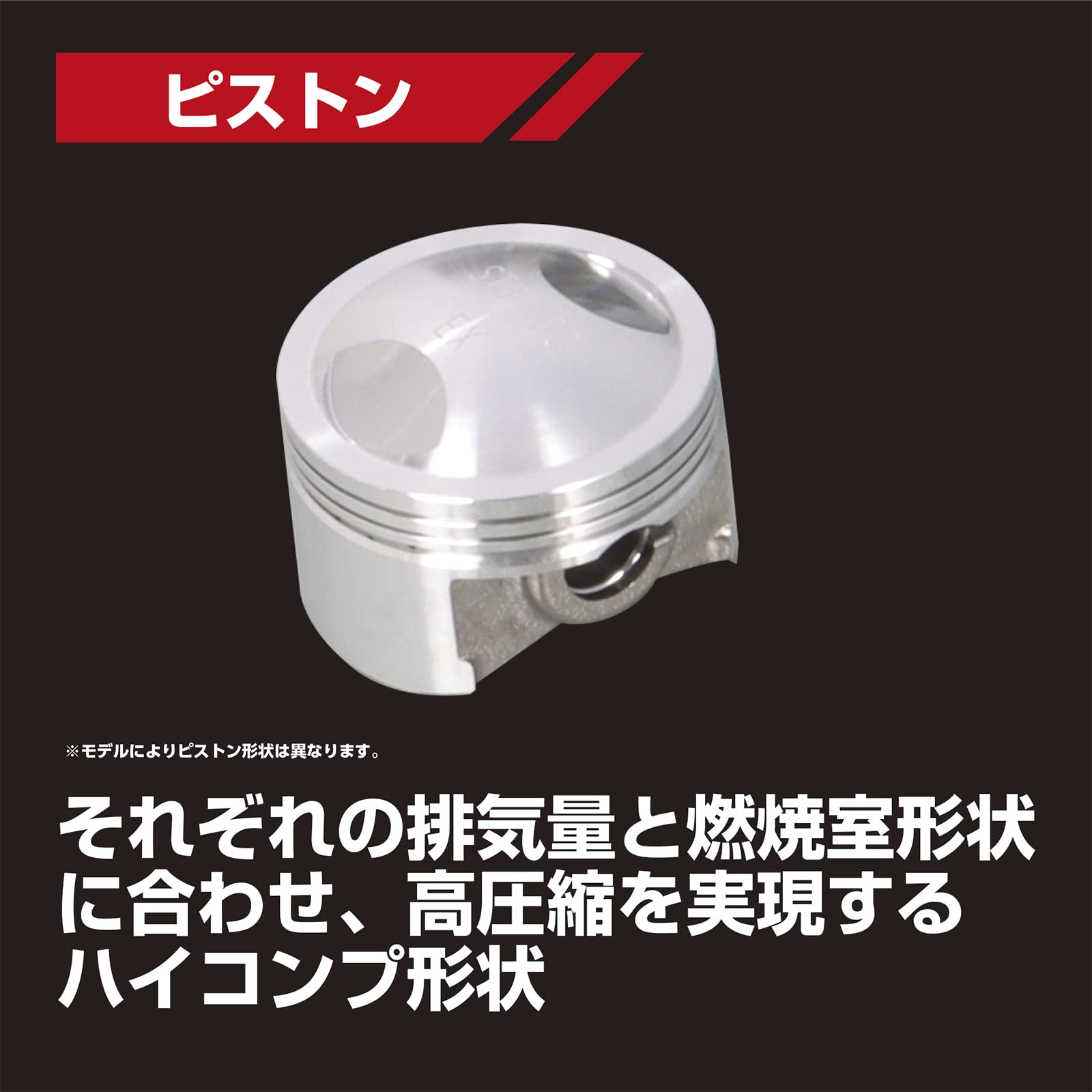 Amazon | キタコ(KITACO) STD-タイプ2 ボアアップキット 108cc アルミ