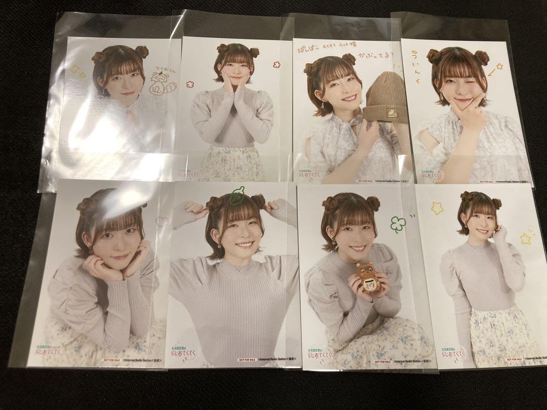 非売品 石見舞菜香 らじおてくてく イベント限定 ブロマイド 雑誌