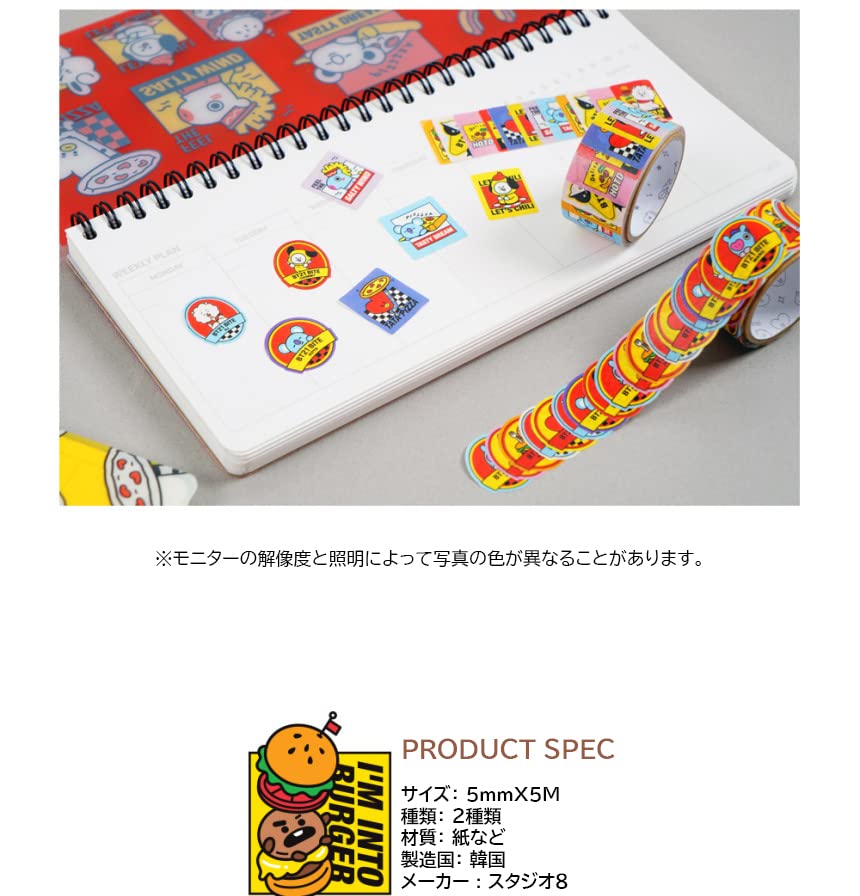 ⑅◡̈*♡⭐︎❁リリ❁⭐︎さま⑅◡̈*♡専用 BTS マスキングテープ