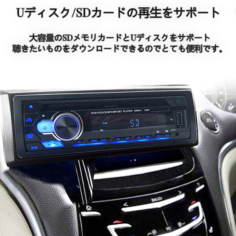 Amazon | ユニバーサル 1Din 24V BluetoothカーステレオMP3プレーヤー