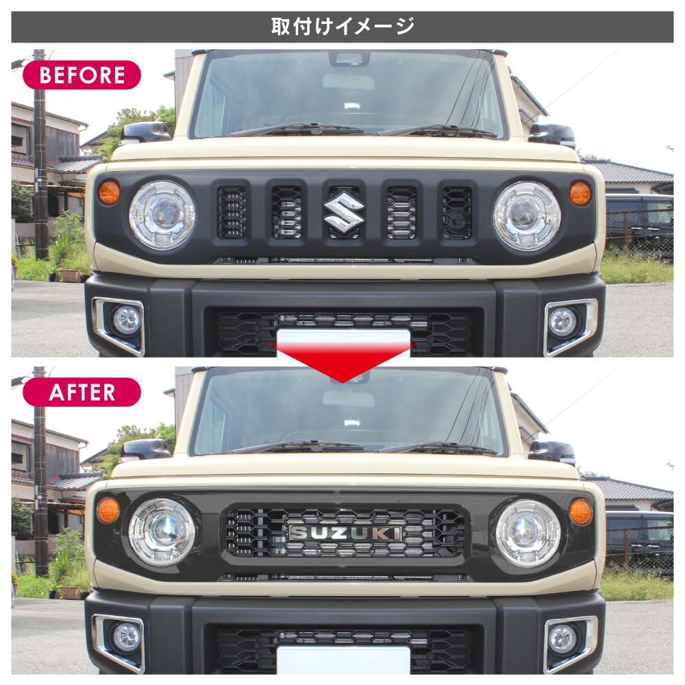 Amazon | 【くるまドットコム】オプションルック フロントグリル