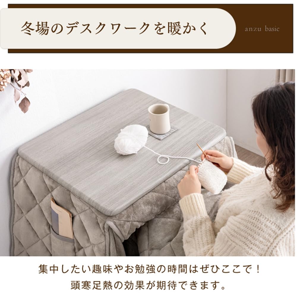 Amazon.co.jp : タンスのゲン こたつ 一人用 3点セット 幅60×50 高さ