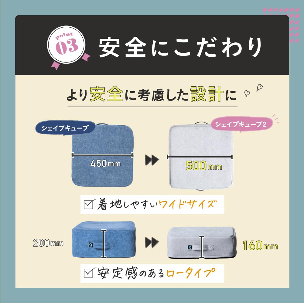 Amazon | [gymterior] ジムテリア シェイプキューブ2 トランポリン