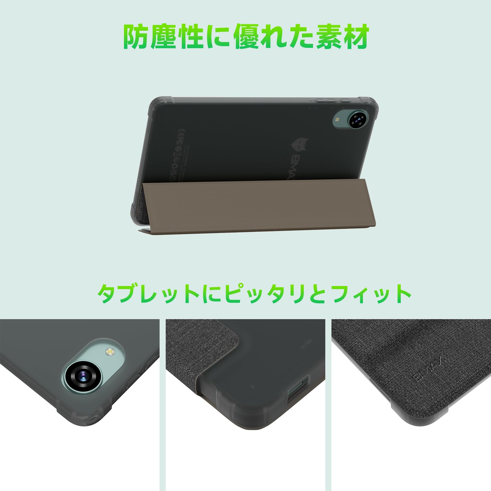Amazon.co.jp: 【Bmax I8 Plus用保護ケース】タブレットI8 Plusカバー