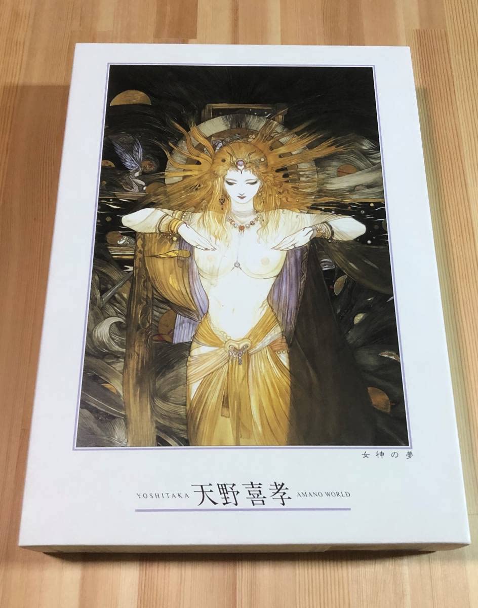Amazon | 天野喜孝 女神の夢 1000ピース 内袋 未組み立て品 JIGSAW