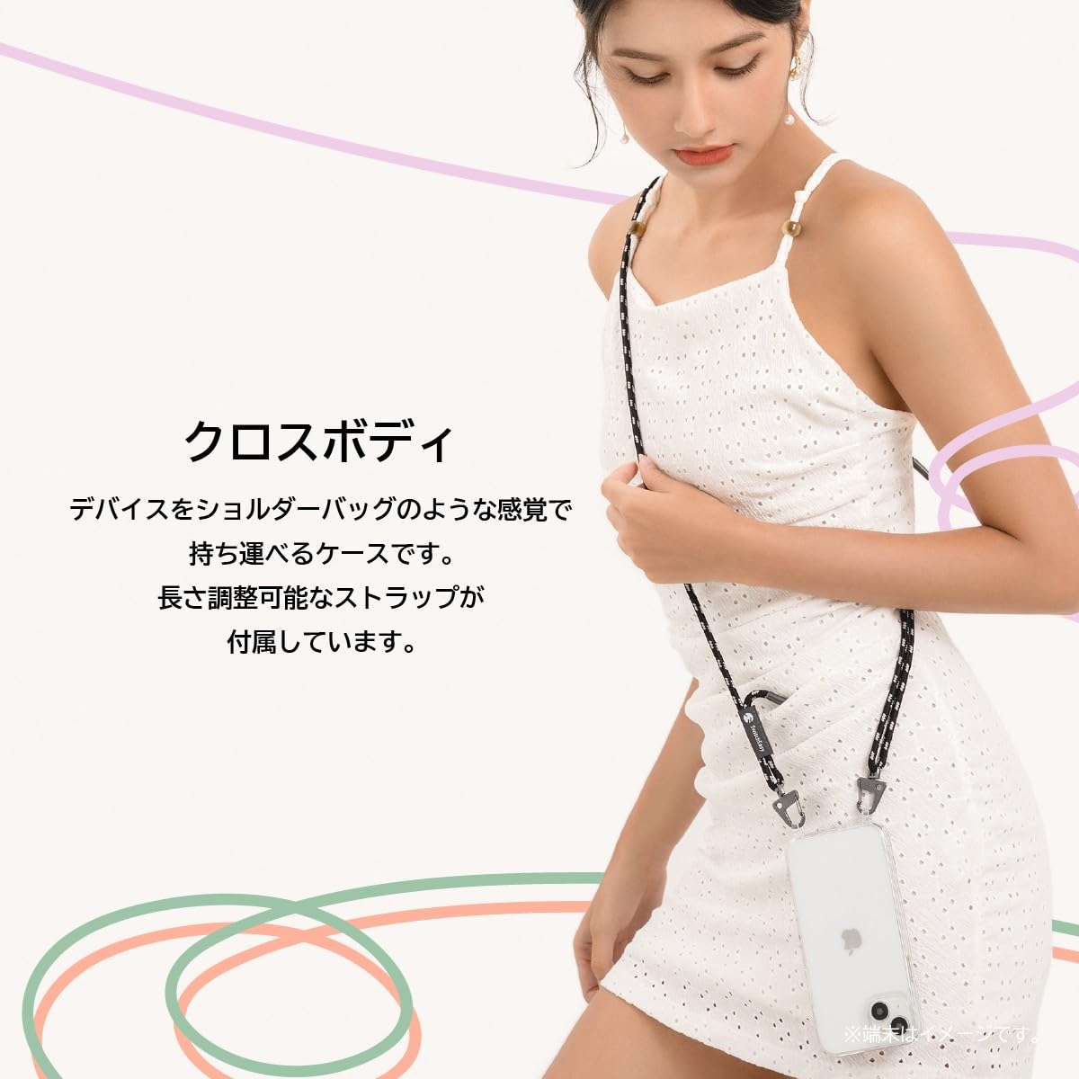 Amazon.co.jp: 【SwitchEasy】 iPhone15Pro 対応 ケース 斜めがけ 首