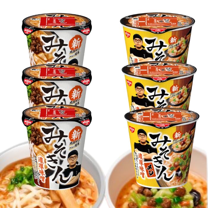 Amazon.co.jp: 各2種セット 合計6個 新みそきん 濃厚味噌ラーメン + 新