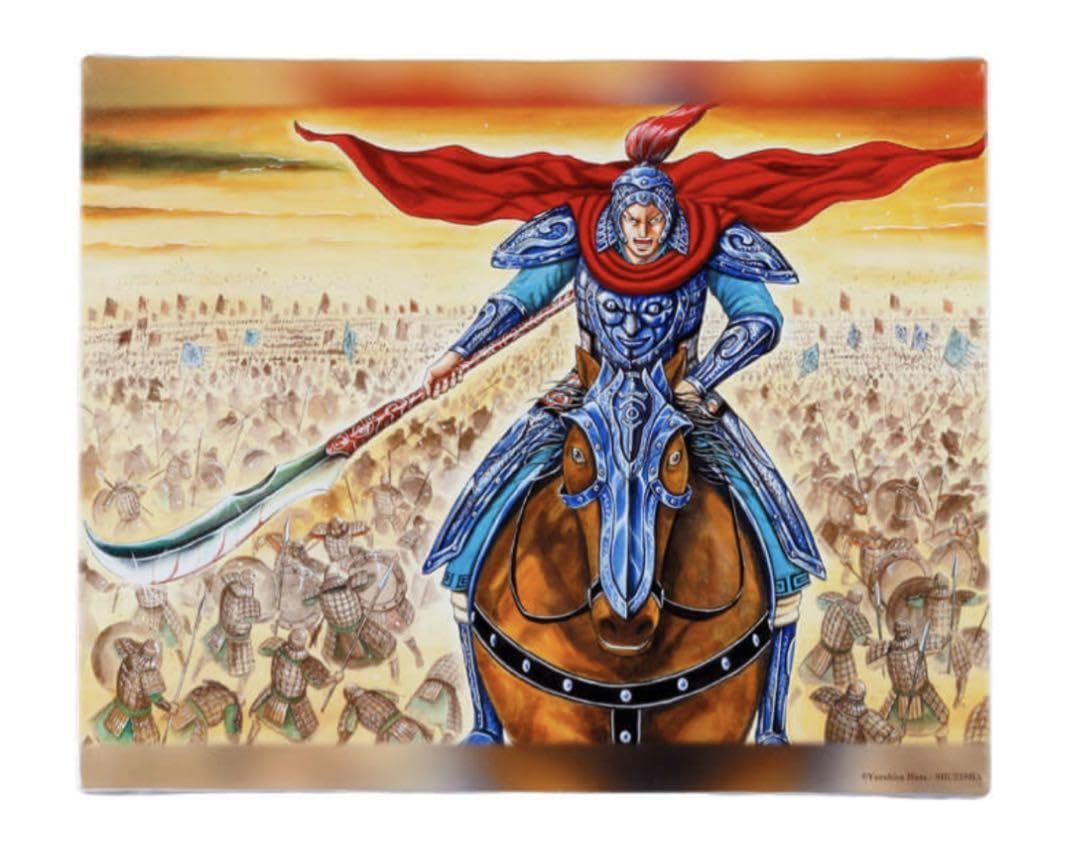 Amazon.co.jp: キングダム 展 李信 天下の大将軍アートボード : おもちゃ