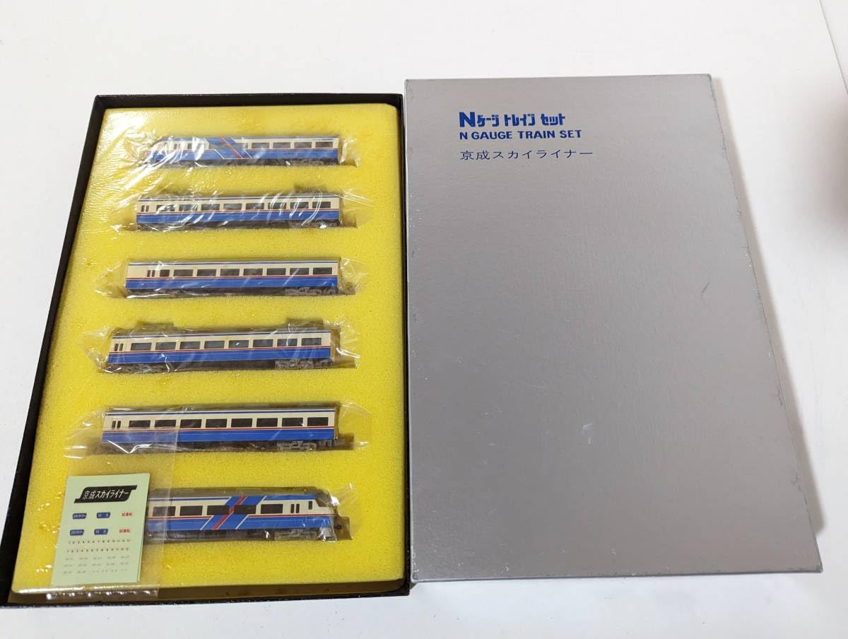 Amazon.co.jp: エンドウ 0722 京成スカイライナー 新塗色 限定版 N