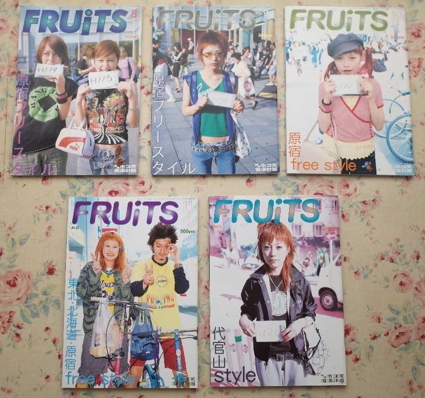 FRUITS y2k 雑誌 23冊セット ファッション誌 ストリートスナップ