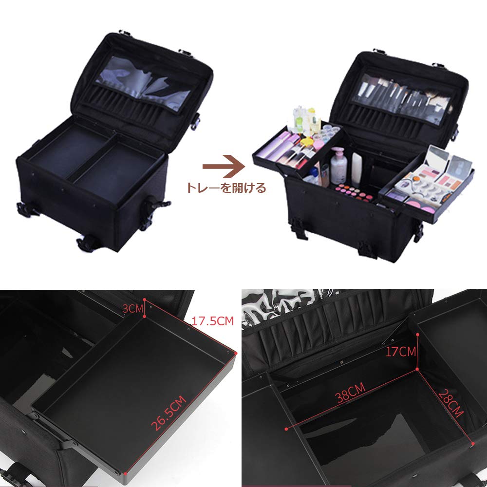 Amazon | メイクボックス キャスター付き 大容量 3Way コスメボックス