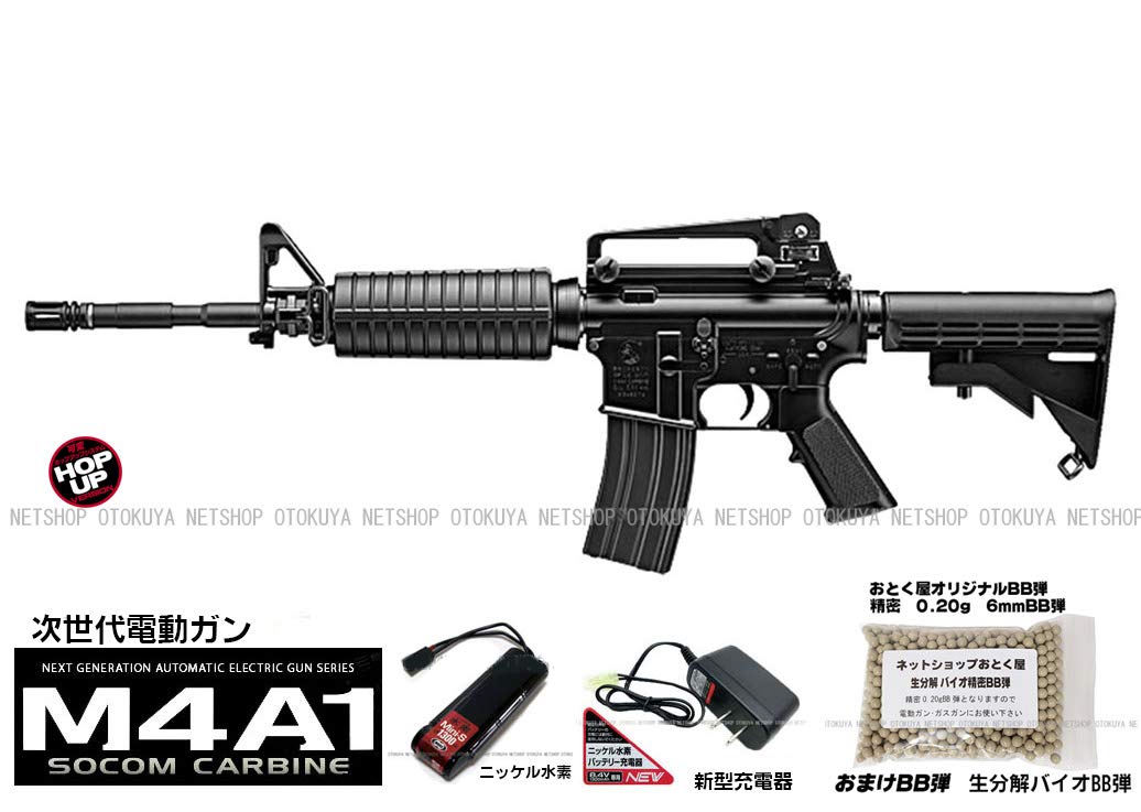 Amazon.co.jp: □フルセット□ 次世代電動ガン M4A1 カービン フル
