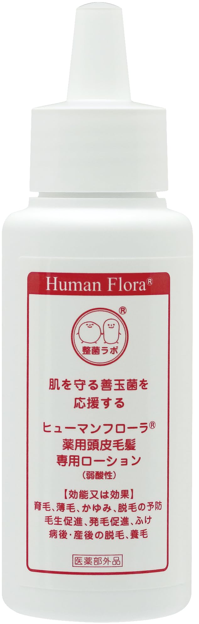 Amazon | ヒューマンフローラ 薬用 頭皮毛髪ケア3点セット（医薬部外品