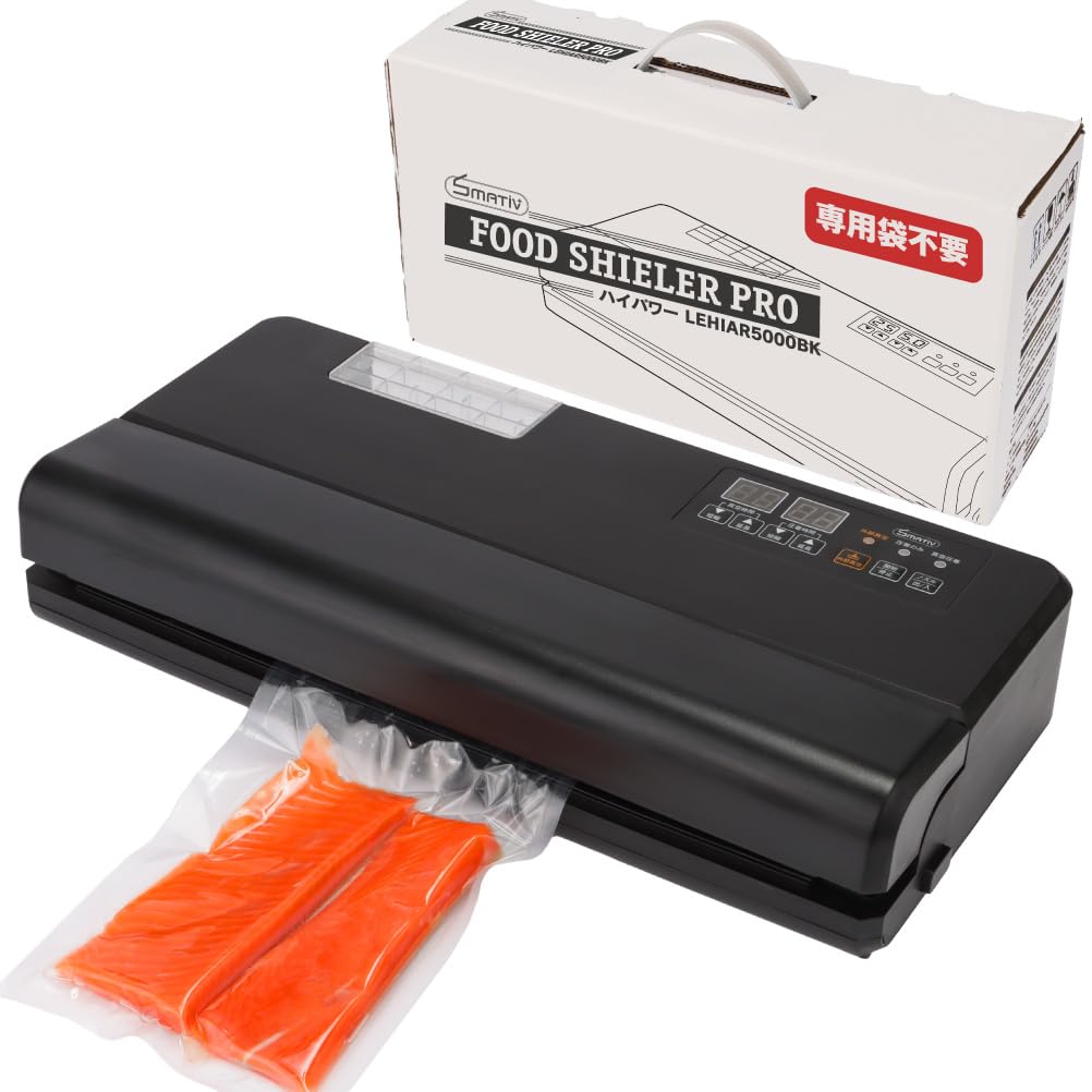 Amazon.co.jp: Smativ+(スマティブ) プロの料理⼈も愛⽤ 業務⽤真空