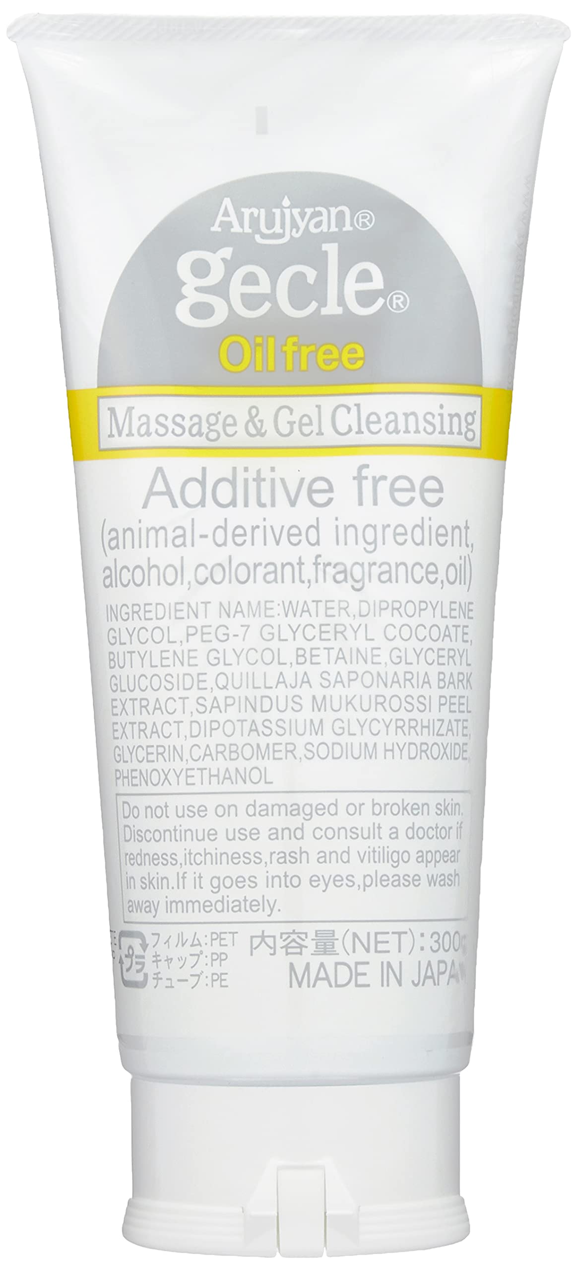 Amazon | ヒルコス まつげエクステ オイルフリークレンジング Ajn