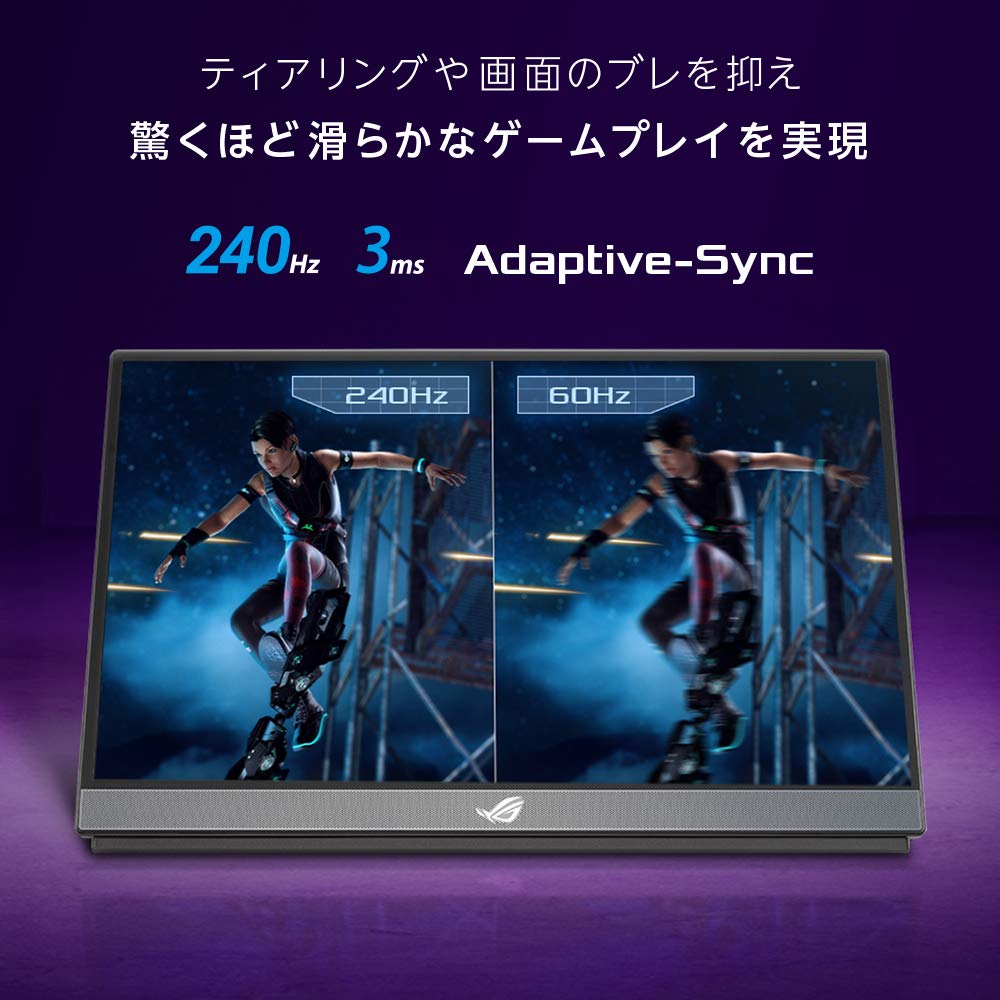 Amazon.co.jp: ASUS ポータブルゲーミングモニター ROG Strix XG17AHPE