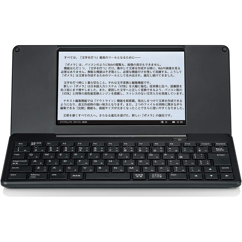 Amazon | キングジム(Kingjim) デジタルメモ ポメラ 黒 DM200クロ 本体