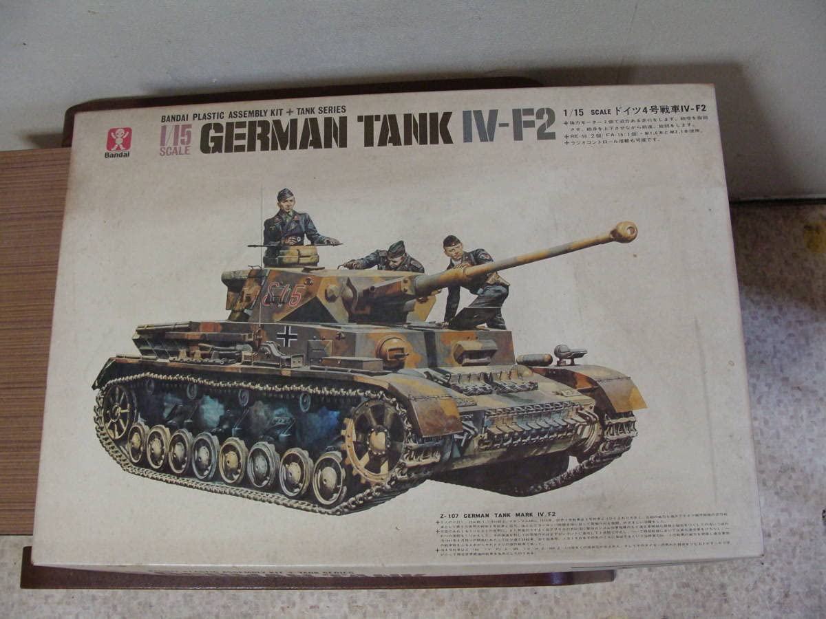Amazon | 旧 1/15 GERMANTANK ドイツ4号戦車 IV-F2 | プラモデル 通販