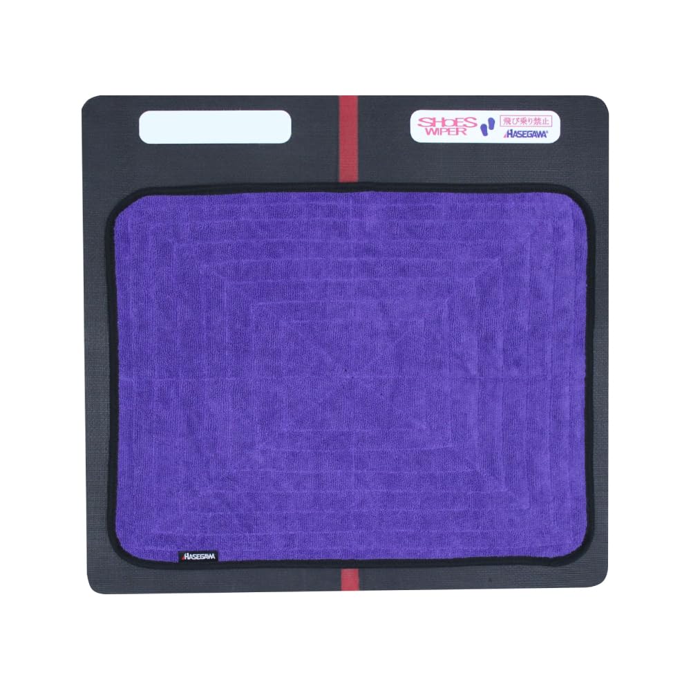 Amazon | [長谷川化学工業] ハセガワ シューズワイパー・セット(ネーム