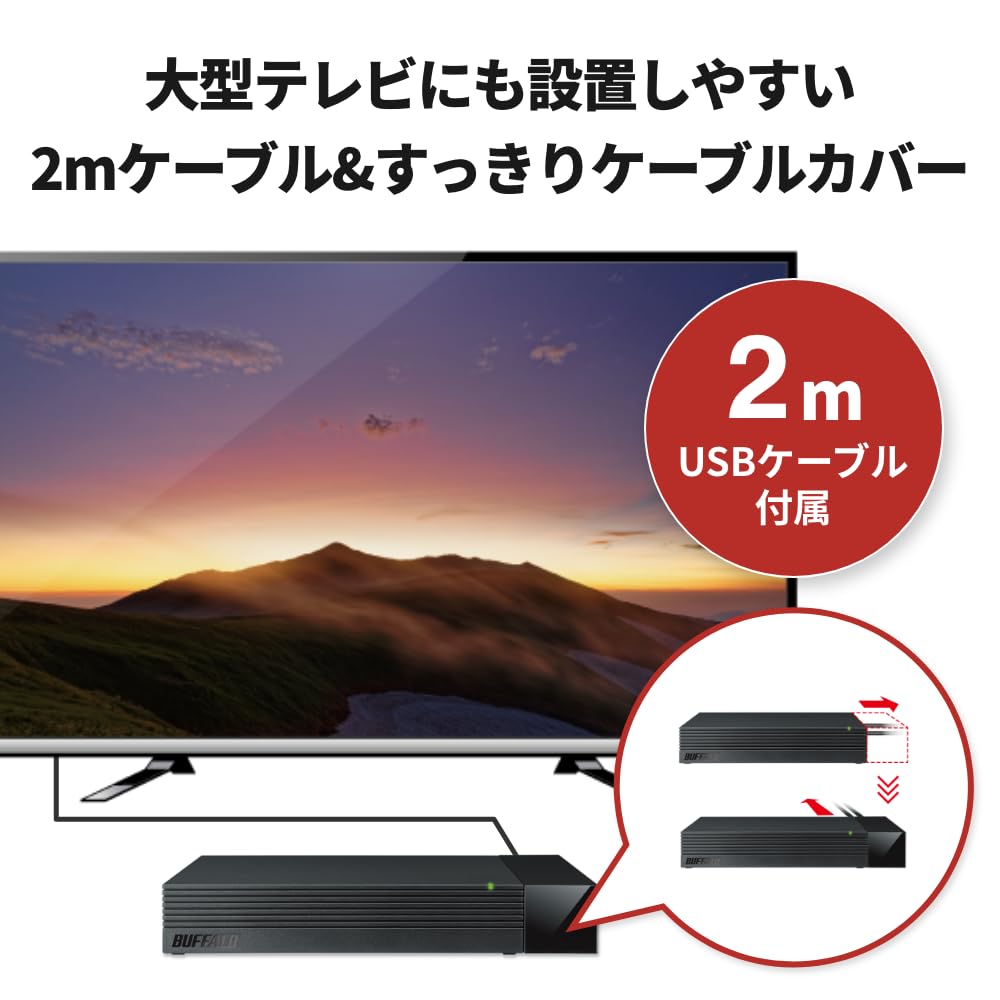 Amazon.co.jp: 【Amazon.co.jp限定】バッファロー 外付け