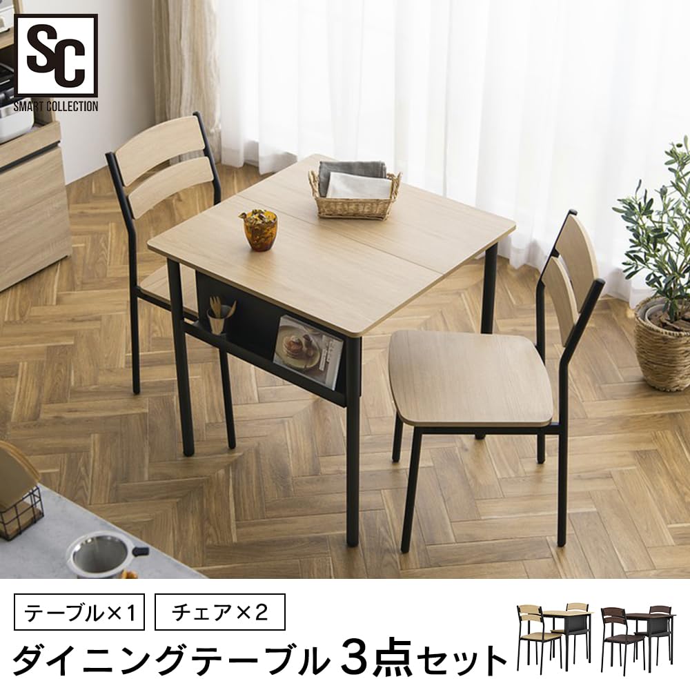 Amazon｜アイリスプラザ スチールウッドダイニングセット 2人用 3点