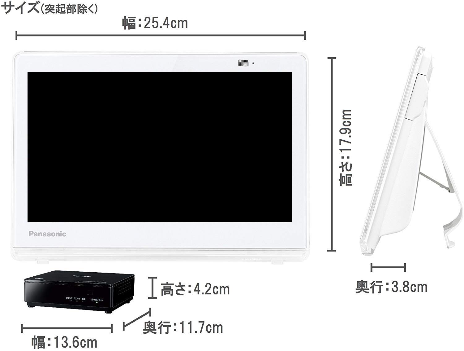 Amazon | パナソニック 10V型 液晶 テレビ プライベート・ビエラ UN