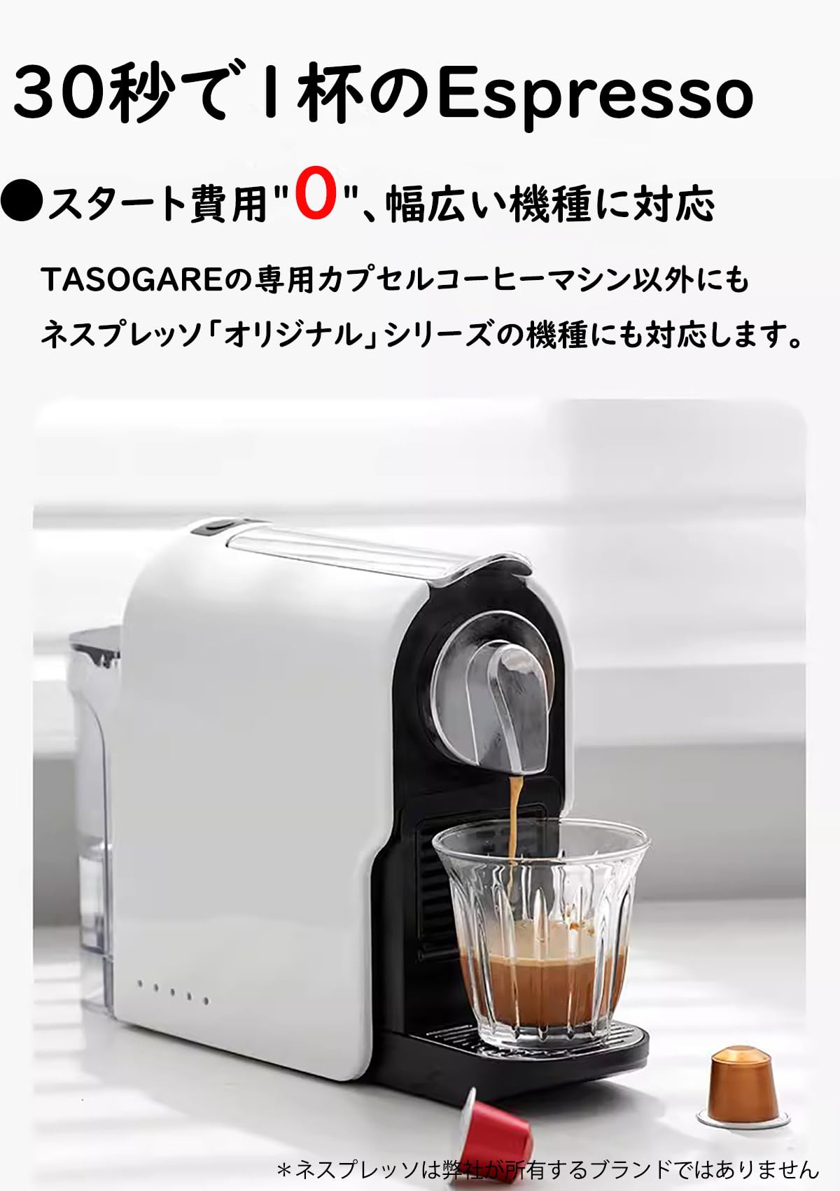 Amazon.co.jp: TASOGARE(タソガレ) カプセルコーヒー カプセル