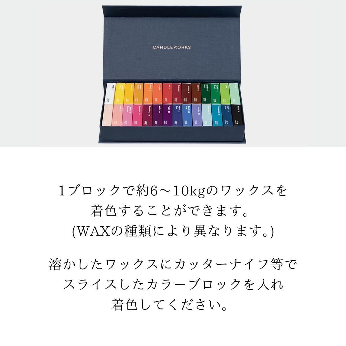 28色 カラーブロック セット キャンドル used 28色 カラーブロック