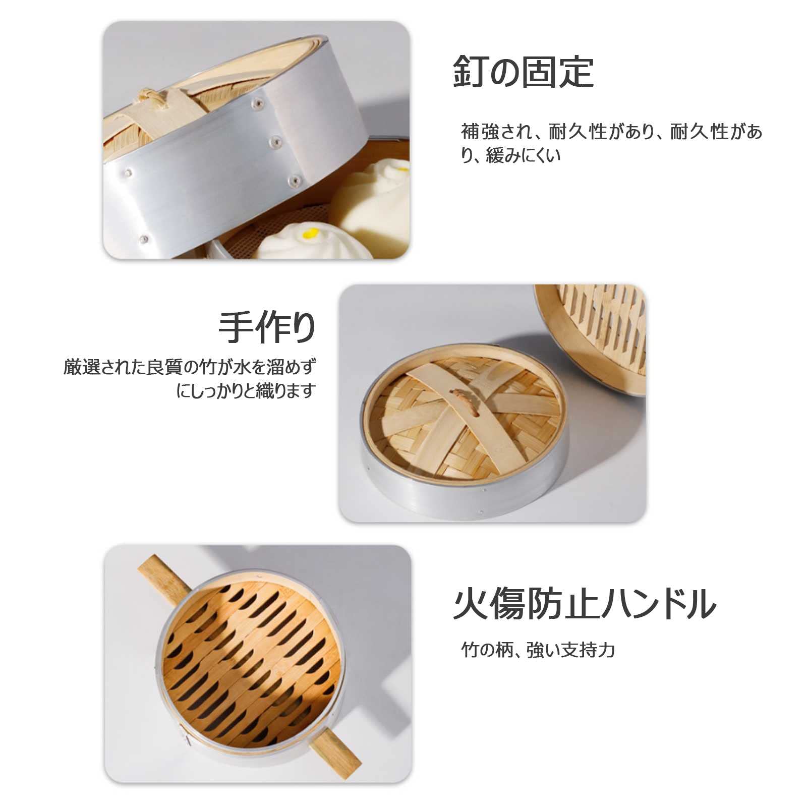 新品 アルミ 30cm セイロ スチームクッキング 竹 業務用 蒸し器 楽天