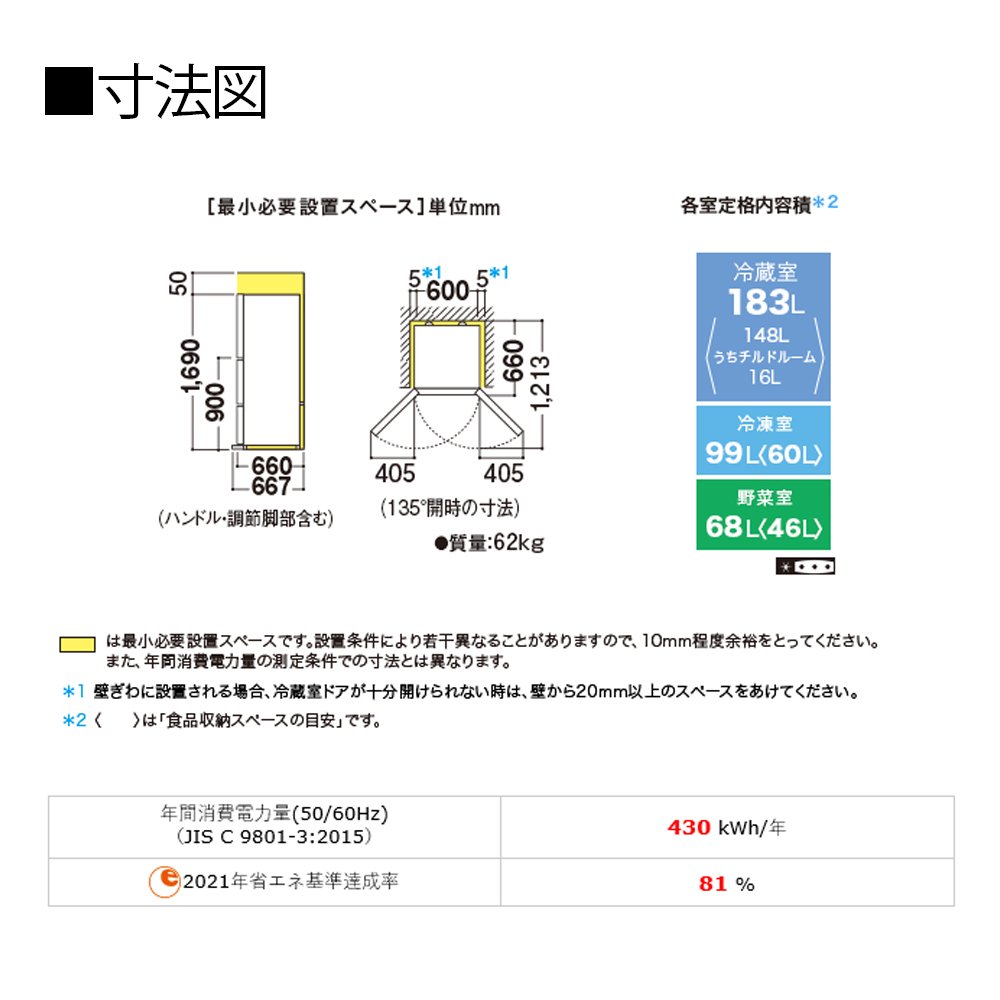 Amazon | シャープ SHARP 冷蔵庫(幅60cm) 350L どっちもドア 3ドア SJ