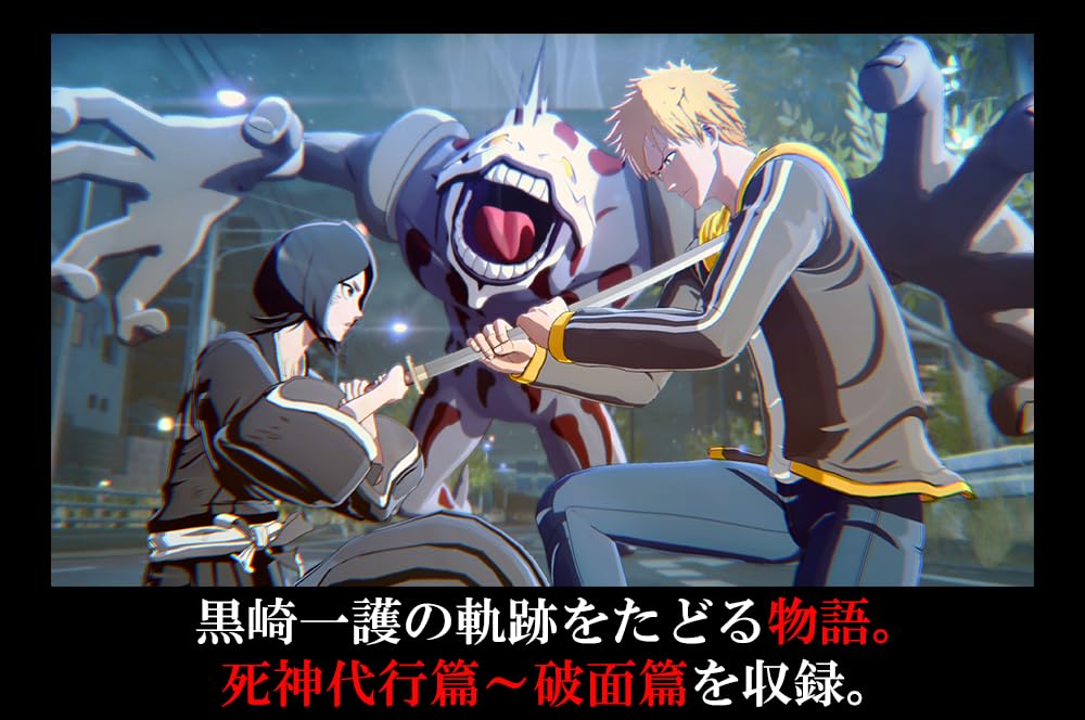 Amazon.co.jp: BLEACH Rebirth of Souls -PS4 : ゲーム