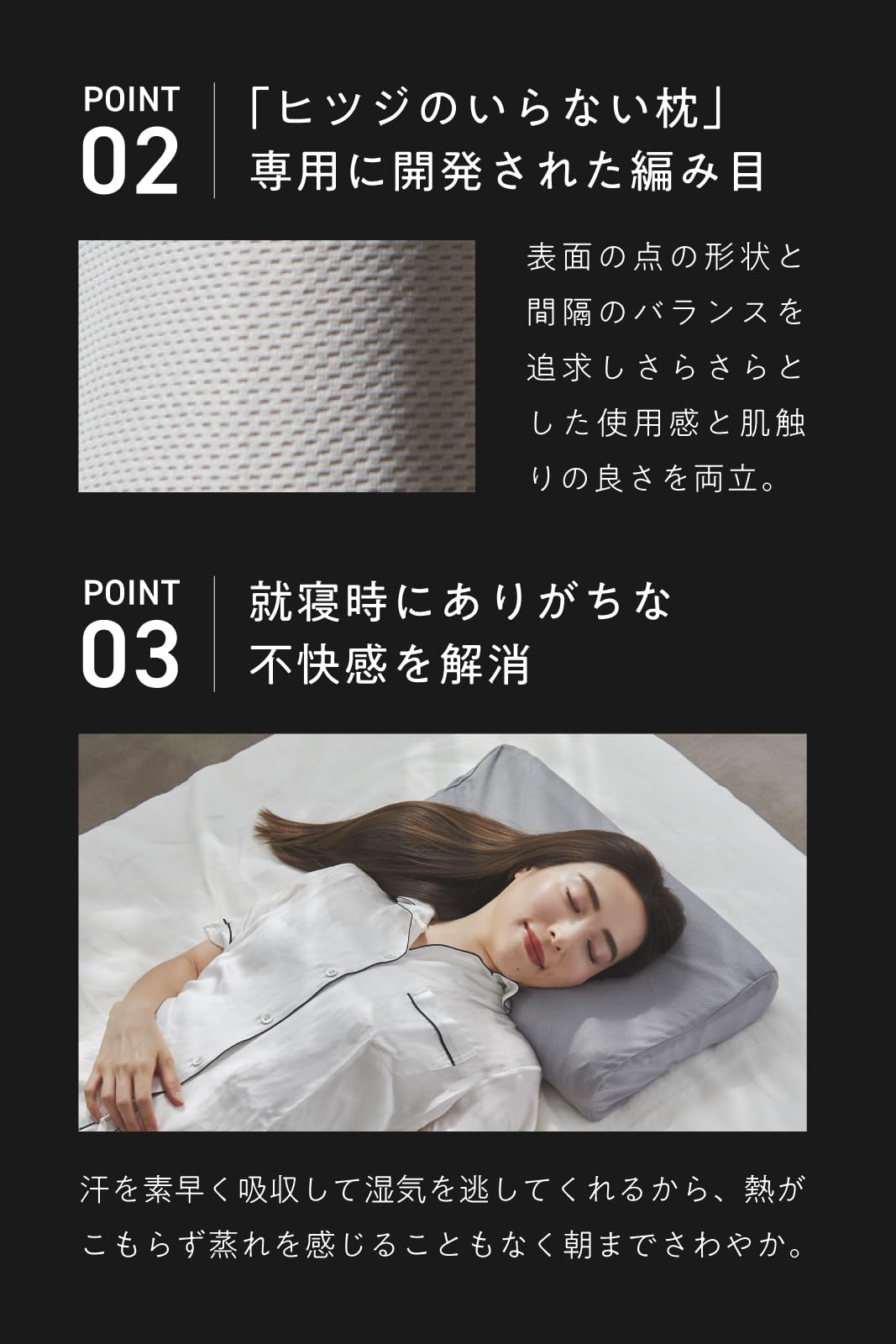 Amazon｜ヒツジのいらない枕 さらさら枕カバー グレー 極柔専用｜枕