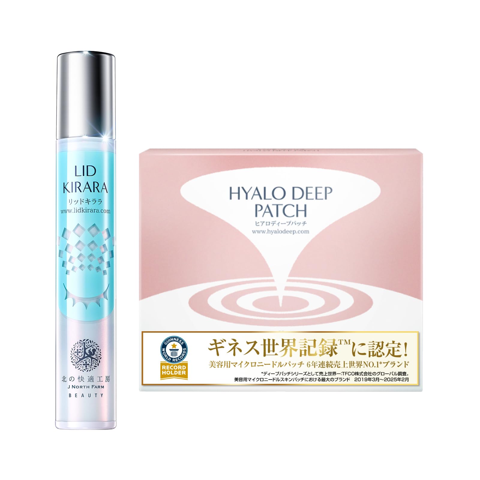 Amazon.co.jp: 北の快適工房 アイジェル 『リッドキララ』 & 『ヒアロ