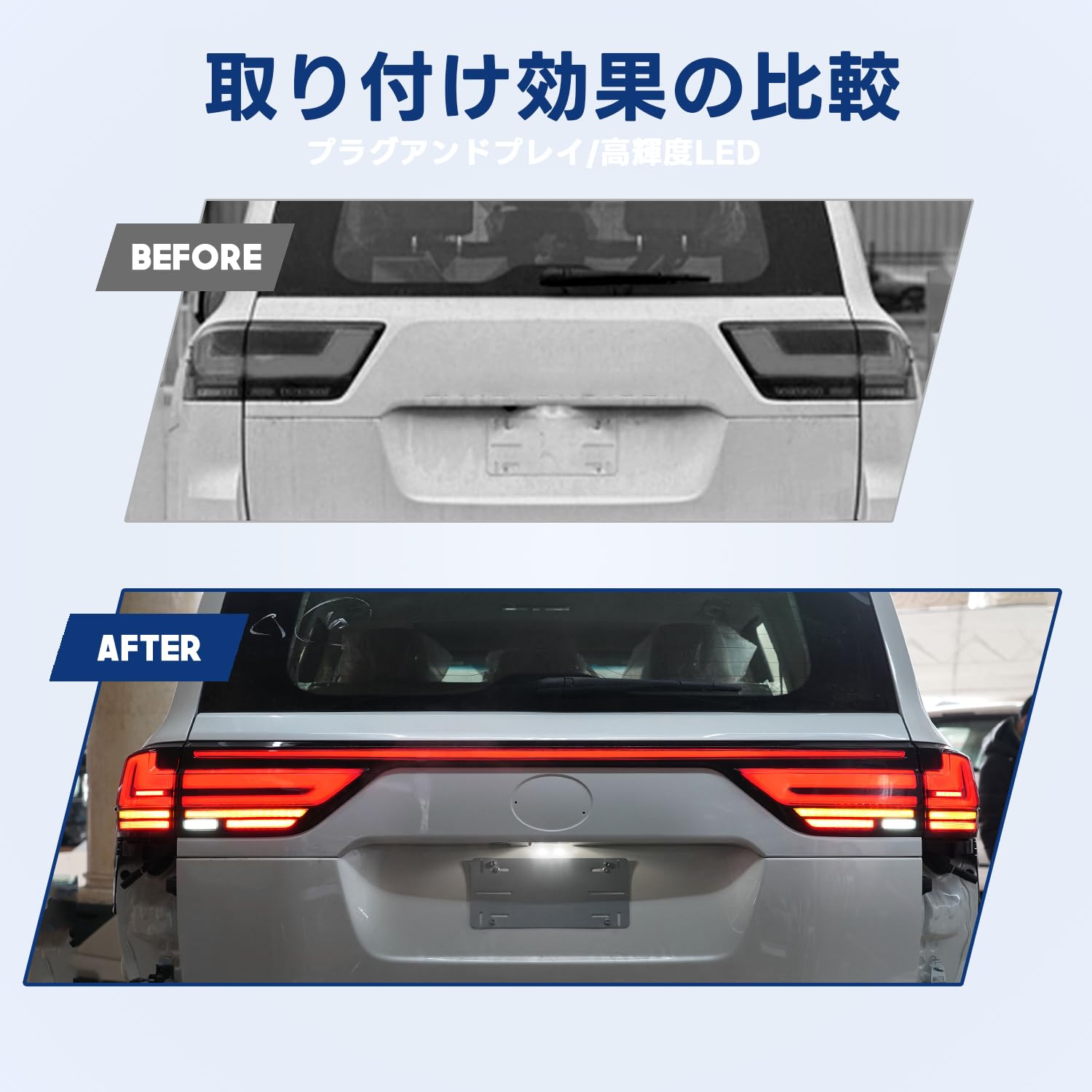 Amazon | HCMOTIONZ ランクル ランドクルーザー 300系 テールランプ ZX