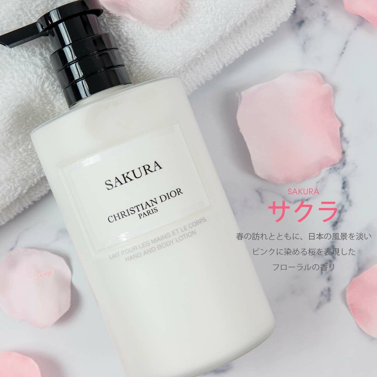 Amazon | メゾン クリスチャン ディオール Dior ハンド ＆ ボディ