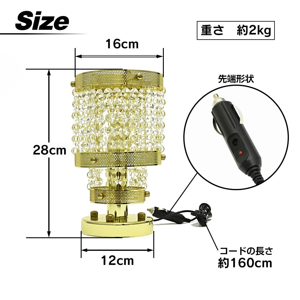 Amazon.co.jp: シャンデリア 円柱型 スタンド シガーソケット ゴールド