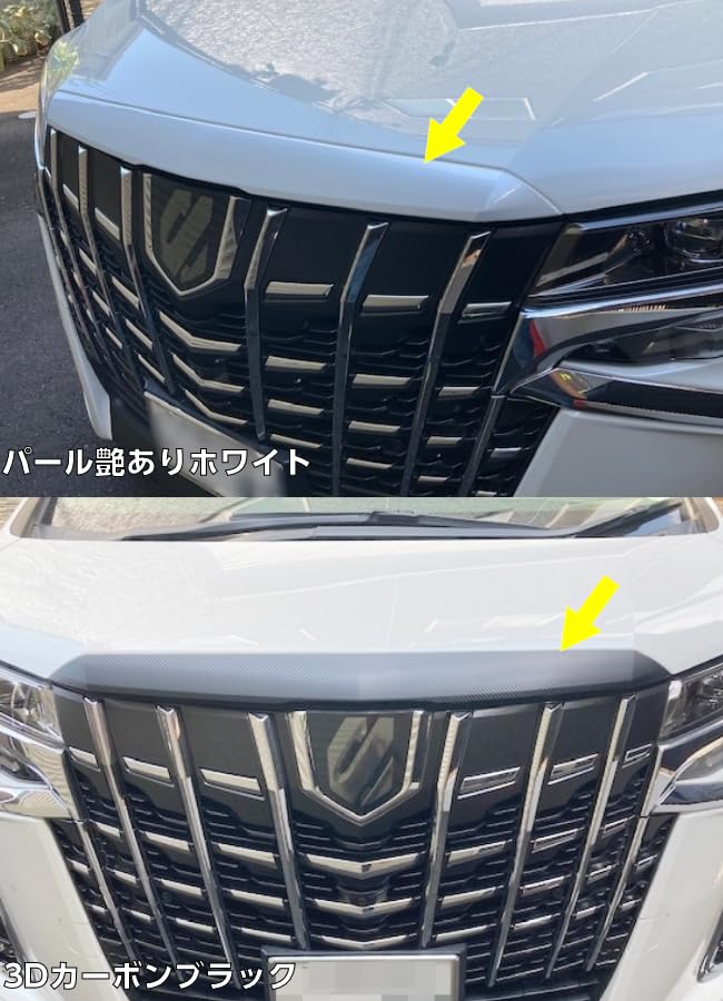 Amazon | アルファード30系後期専用 ボンネットフードトップカット済み