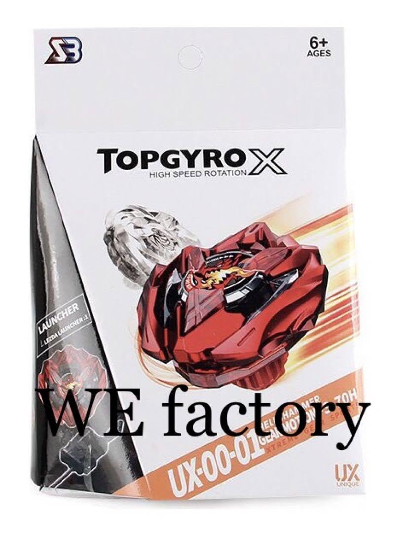 で*n様 ベイブレードX1巻特装版付属品 ドランバスター メタルコート