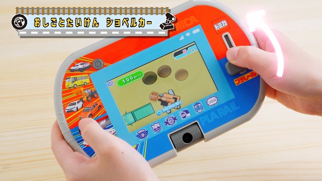 Amazon.co.jp: タカラトミー あそび・まなびをアクティブに！トミカ