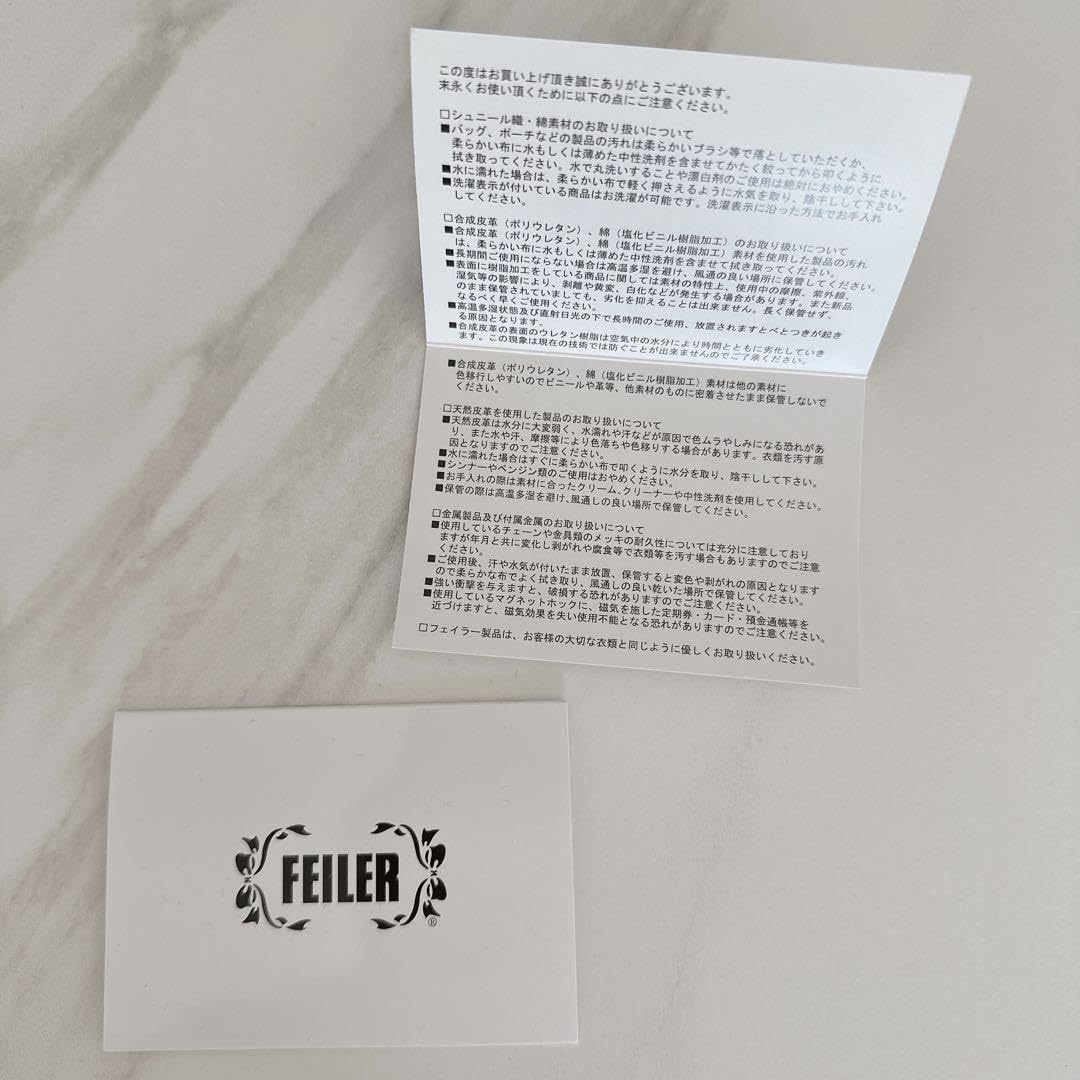 Amazon.co.jp: 214限定！フェイラー クライネフォーゲル 3点セット