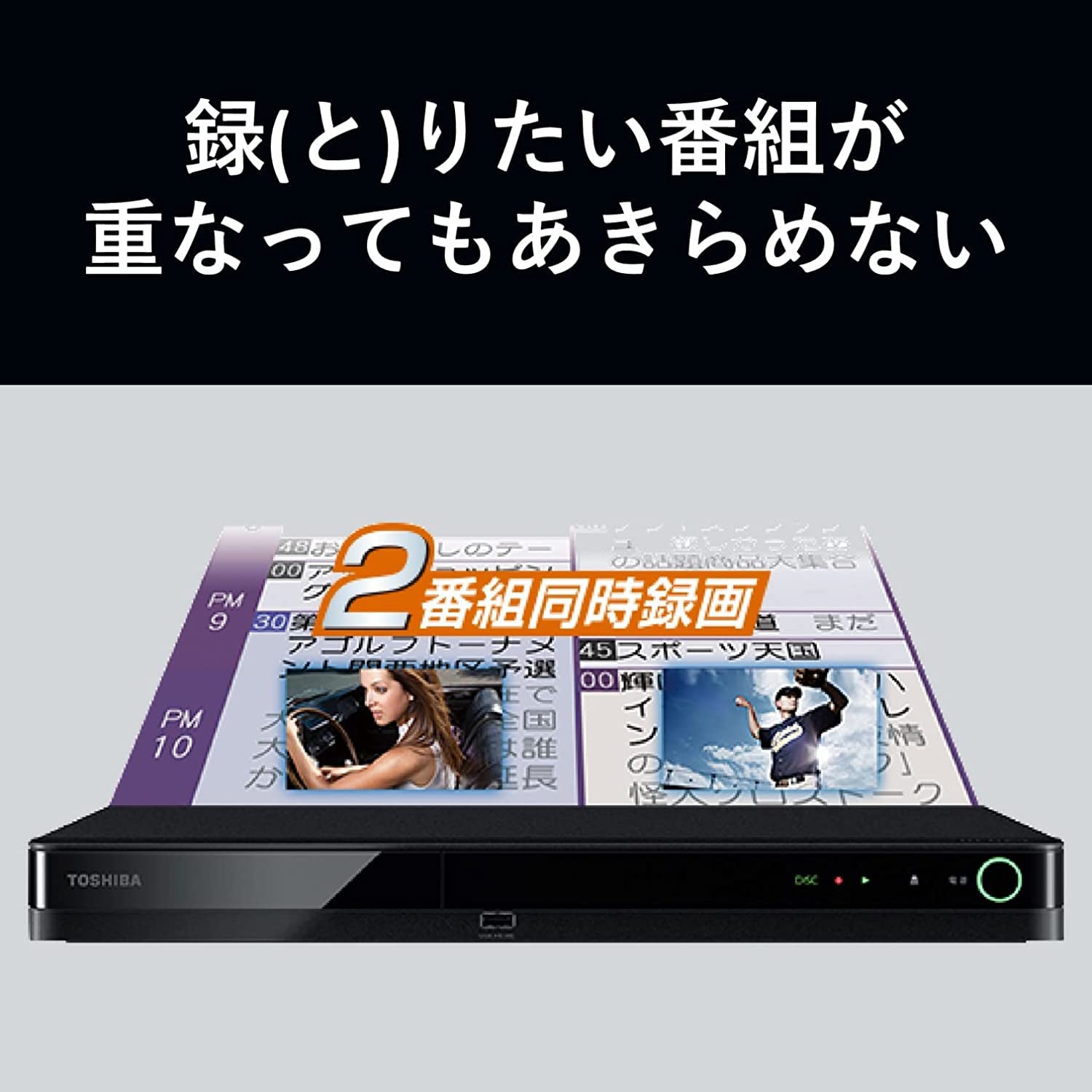 Amazon.co.jp: Regza DBR-W1010 Blu-ray Disc Recorder, 1 TB, 2