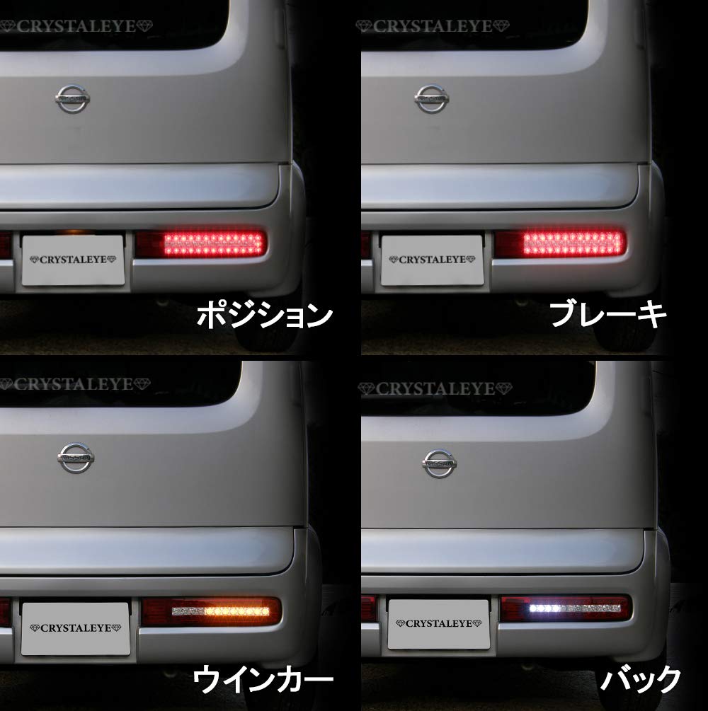 日産 キューブZ11 キューブキュービック クロームメッキ テールライト