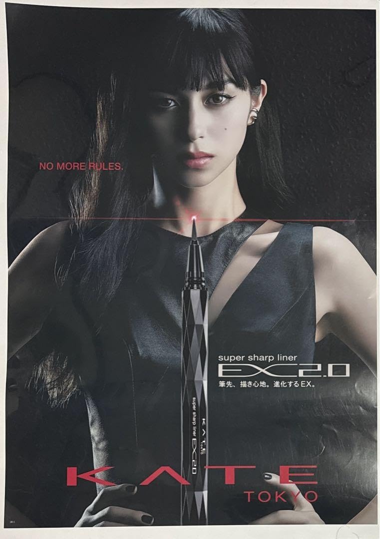 激レア！ 中条あやみ B1 ポスター 超美品 激レア！ 中条あやみ B1