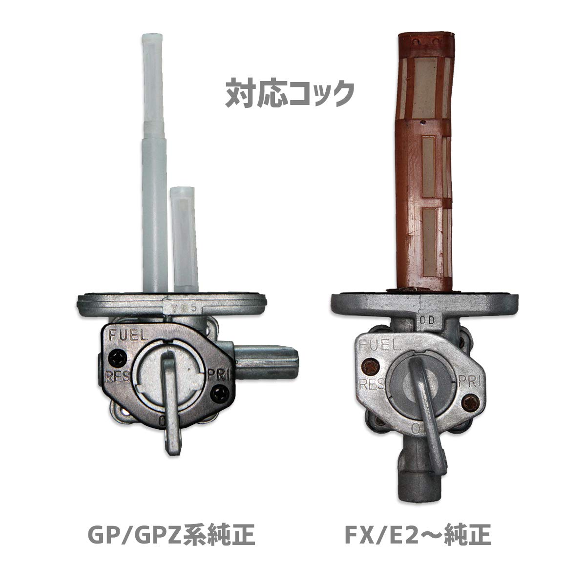 楽天ランキング1位入賞カワサキ フューエルコック カワサキ純正