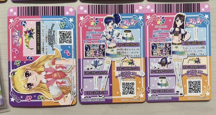 Amazon.co.jp: [スターアニスのスリーブ ]アイカツカード 初期 スター