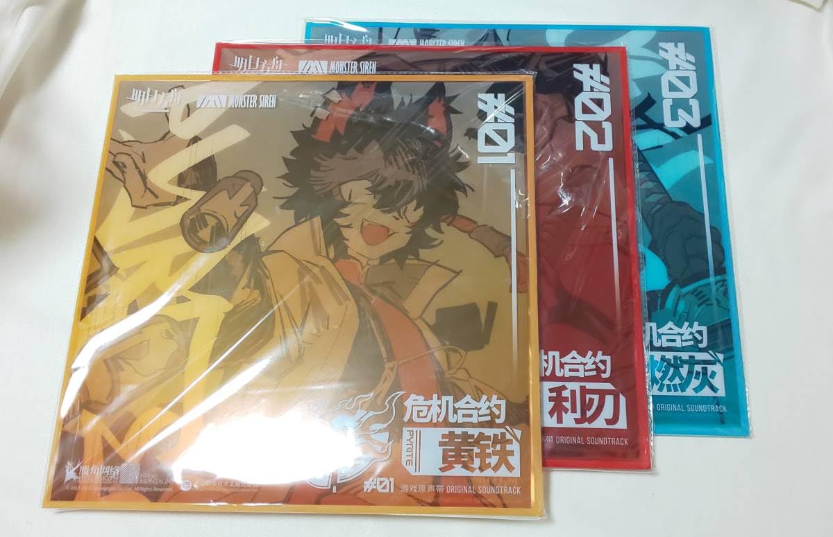 Amazon.co.jp: アークナイツ 危機契約 LP レコード盤 01 黄鉄 02 利刃