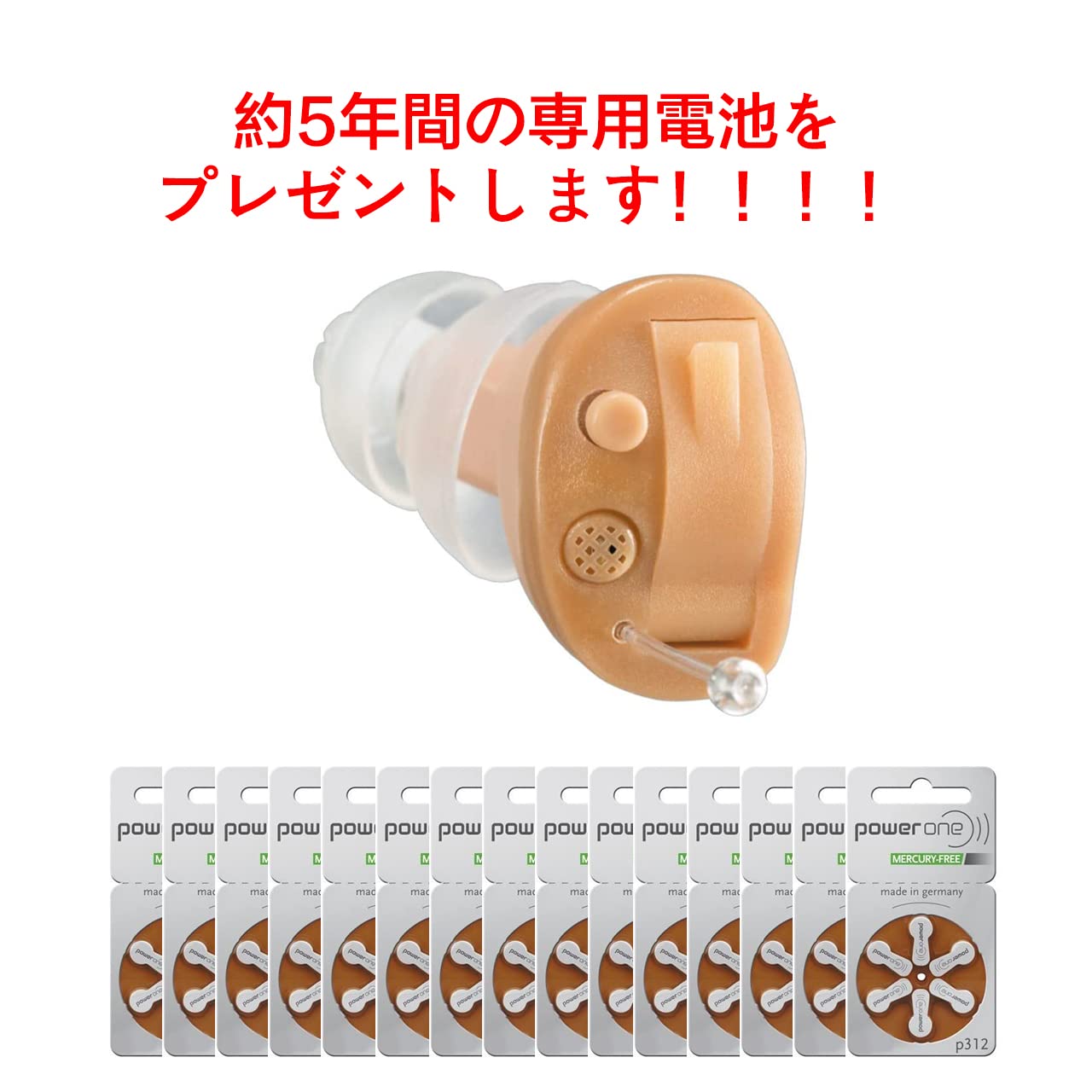 Amazon.co.jp: オンキヨー(Onkyo) 補聴器OHS-D21シリーズ ベージュ